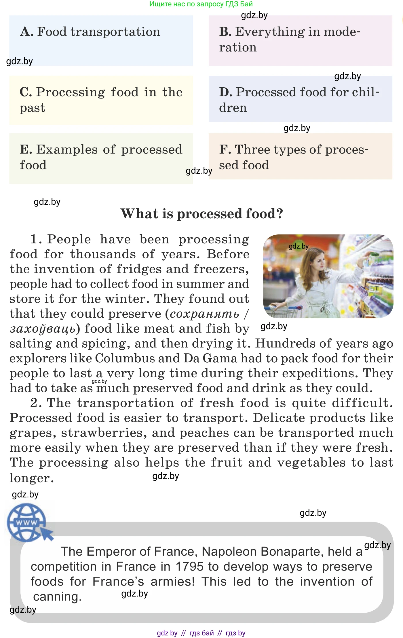 Английский язык (english), 8 класс Учебник, авторы: Демченко Наталья Валентиновна, Севрюкова Татьяна Юрьевна, Наумова Елена Георгиевна, Рыбалко О Н, Манешина А В, Маслёнченко Н А, Бушуева Эдите Владиславовна, издательство Вышэйшая школа, Минск, 2020, розового цвета, Часть ( Part) 1, страница 80, Условие (продолжение 2)