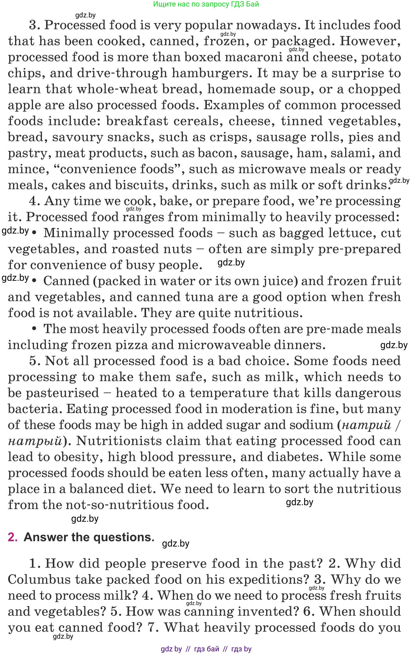 Английский язык (english), 8 класс Учебник, авторы: Демченко Наталья Валентиновна, Севрюкова Татьяна Юрьевна, Наумова Елена Георгиевна, Рыбалко О Н, Манешина А В, Маслёнченко Н А, Бушуева Эдите Владиславовна, издательство Вышэйшая школа, Минск, 2020, розового цвета, Часть ( Part) 1, страница 80, Условие (продолжение 3)