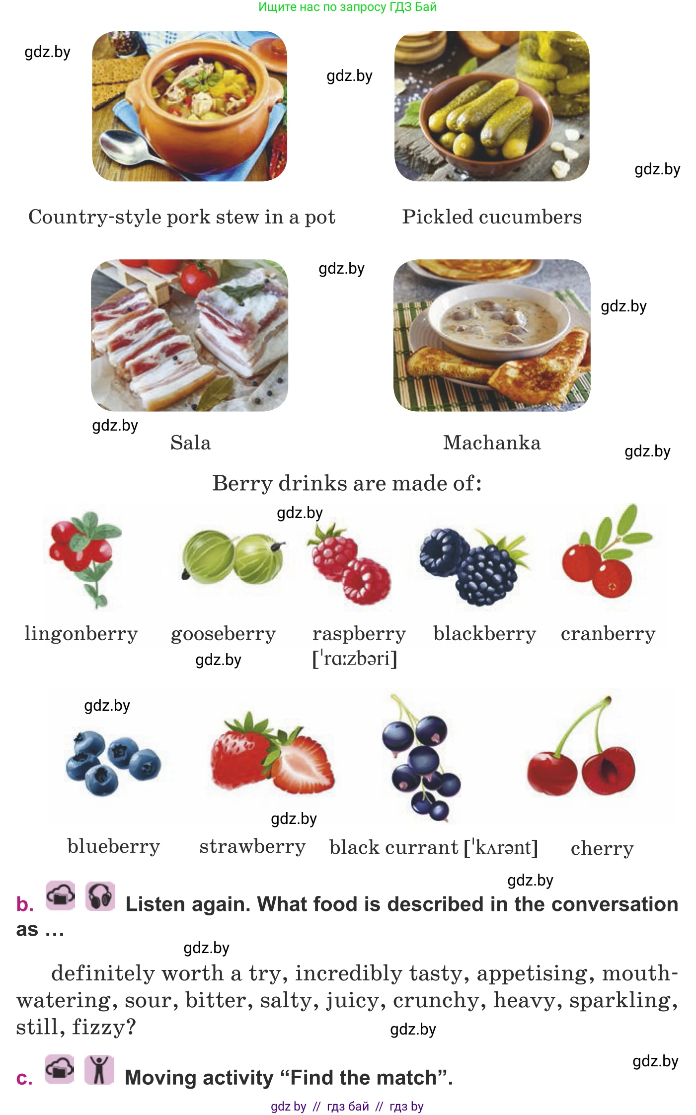 Английский язык (english), 8 класс Учебник, авторы: Демченко Наталья Валентиновна, Севрюкова Татьяна Юрьевна, Наумова Елена Георгиевна, Рыбалко О Н, Манешина А В, Маслёнченко Н А, Бушуева Эдите Владиславовна, издательство Вышэйшая школа, Минск, 2020, розового цвета, Часть ( Part) 1, страница 49, номер 2, Условие (продолжение 2)