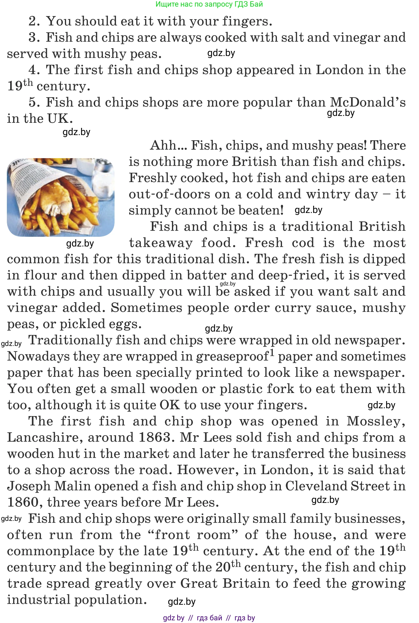 Английский язык (english), 8 класс Учебник, авторы: Демченко Наталья Валентиновна, Севрюкова Татьяна Юрьевна, Наумова Елена Георгиевна, Рыбалко О Н, Манешина А В, Маслёнченко Н А, Бушуева Эдите Владиславовна, издательство Вышэйшая школа, Минск, 2020, розового цвета, Часть ( Part) 1, страница 51, номер 1, Условие (продолжение 2)