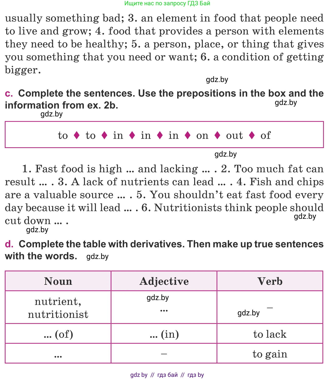 Английский язык (english), 8 класс Учебник, авторы: Демченко Наталья Валентиновна, Севрюкова Татьяна Юрьевна, Наумова Елена Георгиевна, Рыбалко О Н, Манешина А В, Маслёнченко Н А, Бушуева Эдите Владиславовна, издательство Вышэйшая школа, Минск, 2020, розового цвета, Часть ( Part) 1, страница 53, номер 2, Условие (продолжение 2)