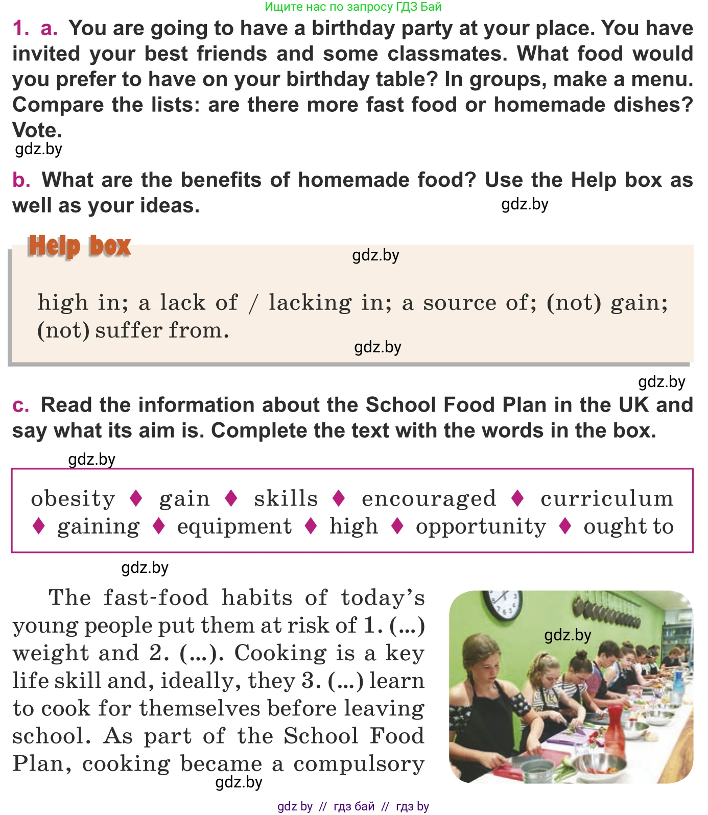 Английский язык (english), 8 класс Учебник, авторы: Демченко Наталья Валентиновна, Севрюкова Татьяна Юрьевна, Наумова Елена Георгиевна, Рыбалко О Н, Манешина А В, Маслёнченко Н А, Бушуева Эдите Владиславовна, издательство Вышэйшая школа, Минск, 2020, розового цвета, Часть ( Part) 1, страница 55, номер 1, Условие