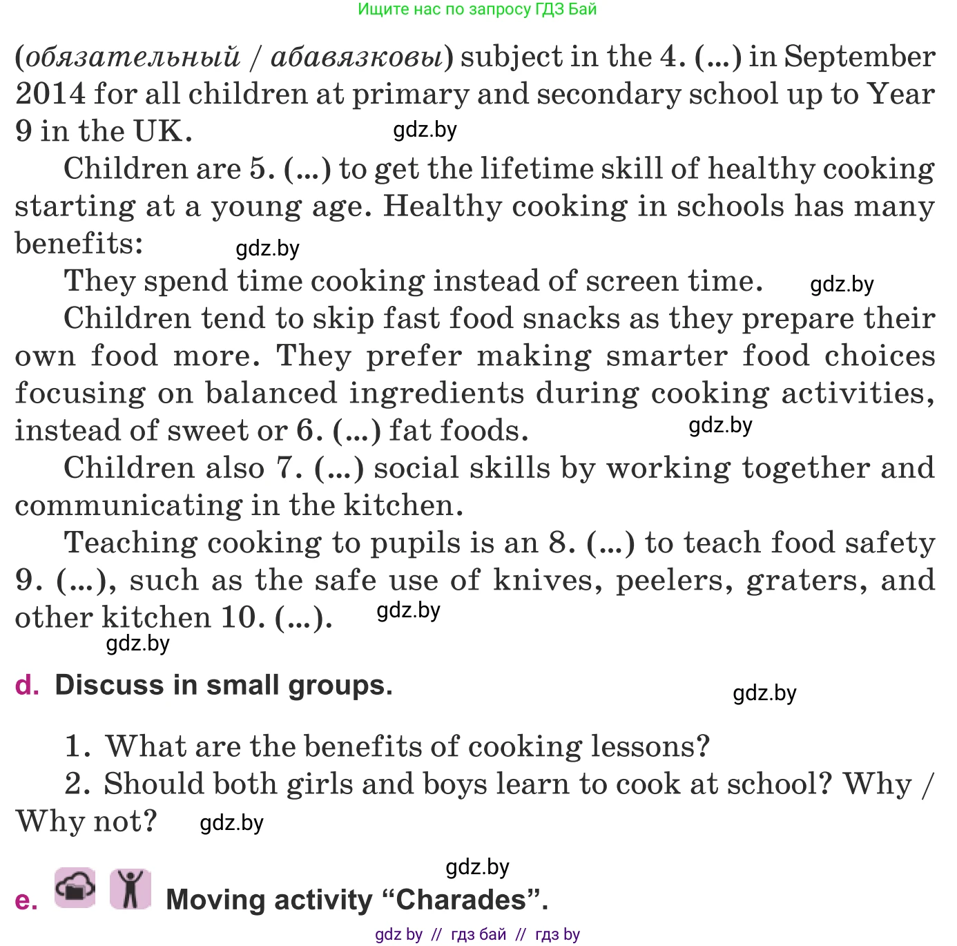 Английский язык (english), 8 класс Учебник, авторы: Демченко Наталья Валентиновна, Севрюкова Татьяна Юрьевна, Наумова Елена Георгиевна, Рыбалко О Н, Манешина А В, Маслёнченко Н А, Бушуева Эдите Владиславовна, издательство Вышэйшая школа, Минск, 2020, розового цвета, Часть ( Part) 1, страница 55, номер 1, Условие (продолжение 2)