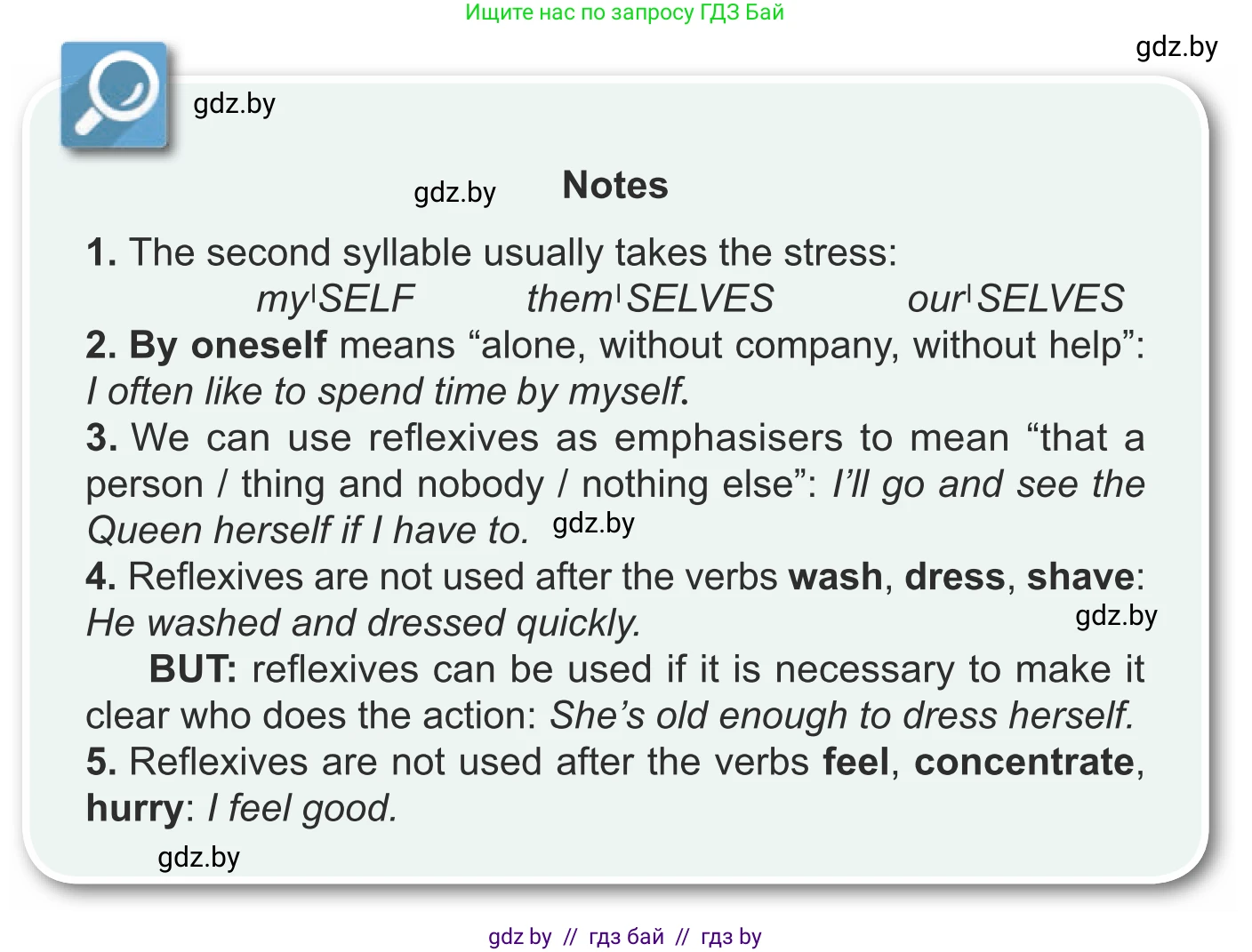 Английский язык (english), 8 класс Учебник, авторы: Демченко Наталья Валентиновна, Севрюкова Татьяна Юрьевна, Наумова Елена Георгиевна, Рыбалко О Н, Манешина А В, Маслёнченко Н А, Бушуева Эдите Владиславовна, издательство Вышэйшая школа, Минск, 2020, розового цвета, Часть ( Part) 1, страница 56, номер 2, Условие (продолжение 3)