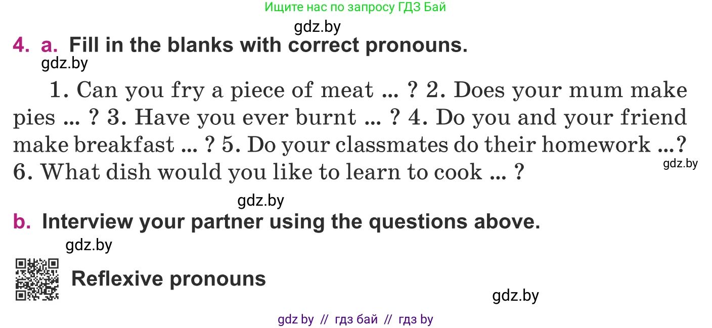 Английский язык (english), 8 класс Учебник, авторы: Демченко Наталья Валентиновна, Севрюкова Татьяна Юрьевна, Наумова Елена Георгиевна, Рыбалко О Н, Манешина А В, Маслёнченко Н А, Бушуева Эдите Владиславовна, издательство Вышэйшая школа, Минск, 2020, розового цвета, Часть ( Part) 1, страница 58, номер 4, Условие