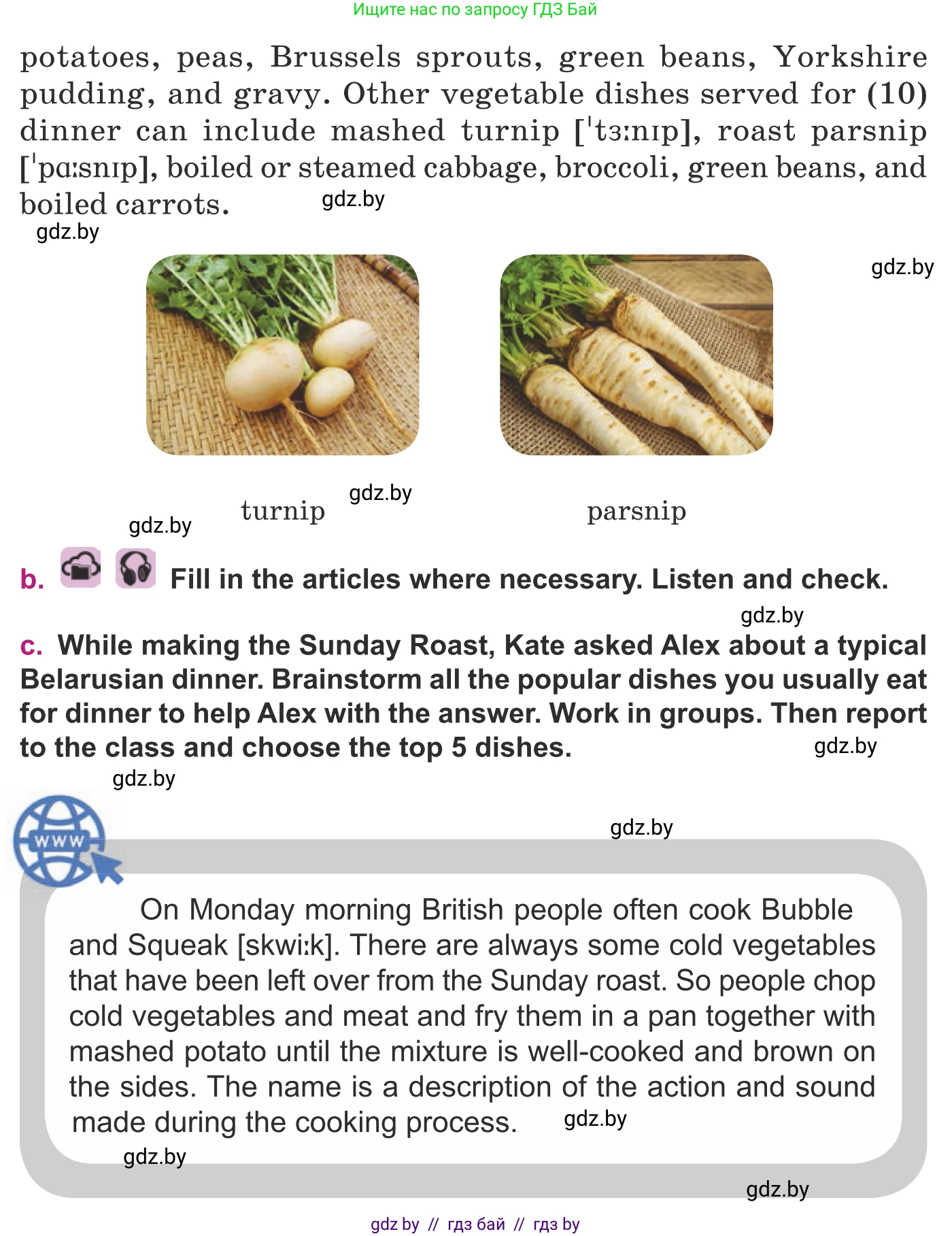 Английский язык (english), 8 класс Учебник, авторы: Демченко Наталья Валентиновна, Севрюкова Татьяна Юрьевна, Наумова Елена Георгиевна, Рыбалко О Н, Манешина А В, Маслёнченко Н А, Бушуева Эдите Владиславовна, издательство Вышэйшая школа, Минск, 2020, розового цвета, Часть ( Part) 1, страница 61, номер 4, Условие (продолжение 2)