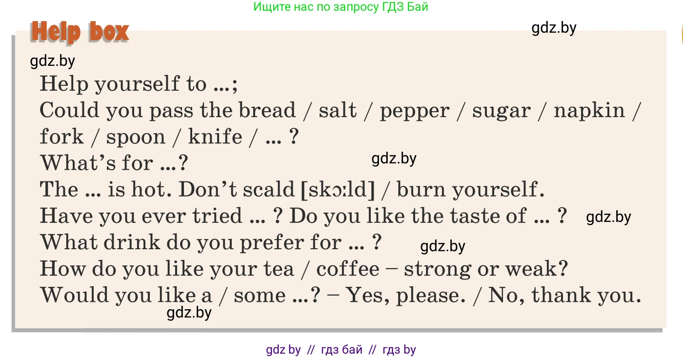 Английский язык (english), 8 класс Учебник, авторы: Демченко Наталья Валентиновна, Севрюкова Татьяна Юрьевна, Наумова Елена Георгиевна, Рыбалко О Н, Манешина А В, Маслёнченко Н А, Бушуева Эдите Владиславовна, издательство Вышэйшая школа, Минск, 2020, розового цвета, Часть ( Part) 1, страница 62, номер 5, Условие (продолжение 2)