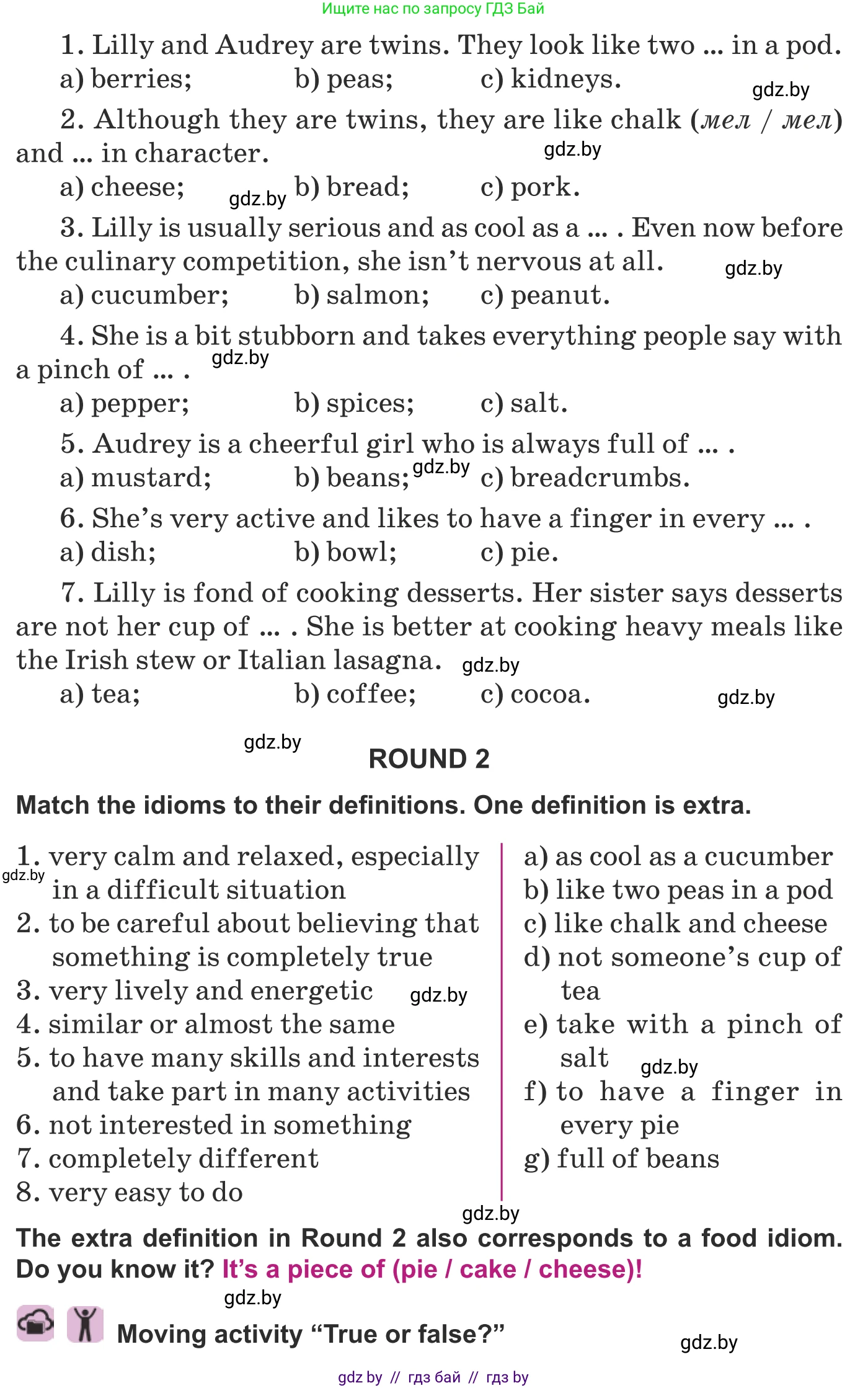 Английский язык (english), 8 класс Учебник, авторы: Демченко Наталья Валентиновна, Севрюкова Татьяна Юрьевна, Наумова Елена Георгиевна, Рыбалко О Н, Манешина А В, Маслёнченко Н А, Бушуева Эдите Владиславовна, издательство Вышэйшая школа, Минск, 2020, розового цвета, Часть ( Part) 1, страница 63, номер 1, Условие (продолжение 2)