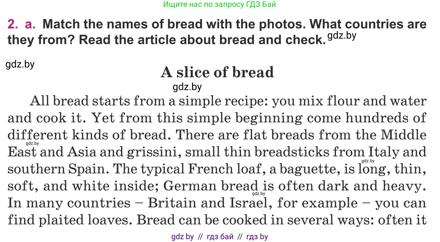 Английский язык (english), 8 класс Учебник, авторы: Демченко Наталья Валентиновна, Севрюкова Татьяна Юрьевна, Наумова Елена Георгиевна, Рыбалко О Н, Манешина А В, Маслёнченко Н А, Бушуева Эдите Владиславовна, издательство Вышэйшая школа, Минск, 2020, розового цвета, Часть ( Part) 1, страница 65, номер 2, Условие