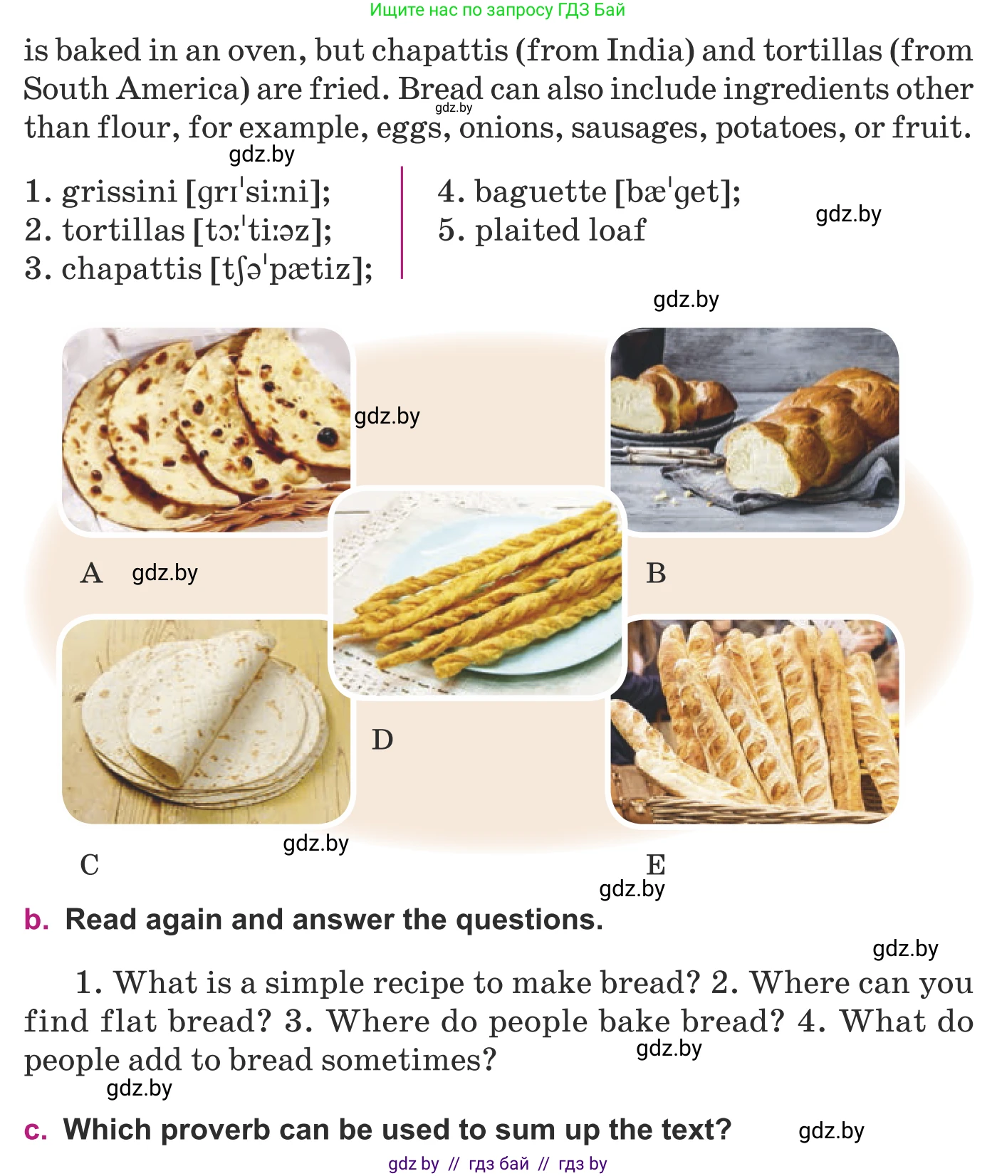 Английский язык (english), 8 класс Учебник, авторы: Демченко Наталья Валентиновна, Севрюкова Татьяна Юрьевна, Наумова Елена Георгиевна, Рыбалко О Н, Манешина А В, Маслёнченко Н А, Бушуева Эдите Владиславовна, издательство Вышэйшая школа, Минск, 2020, розового цвета, Часть ( Part) 1, страница 65, номер 2, Условие (продолжение 2)