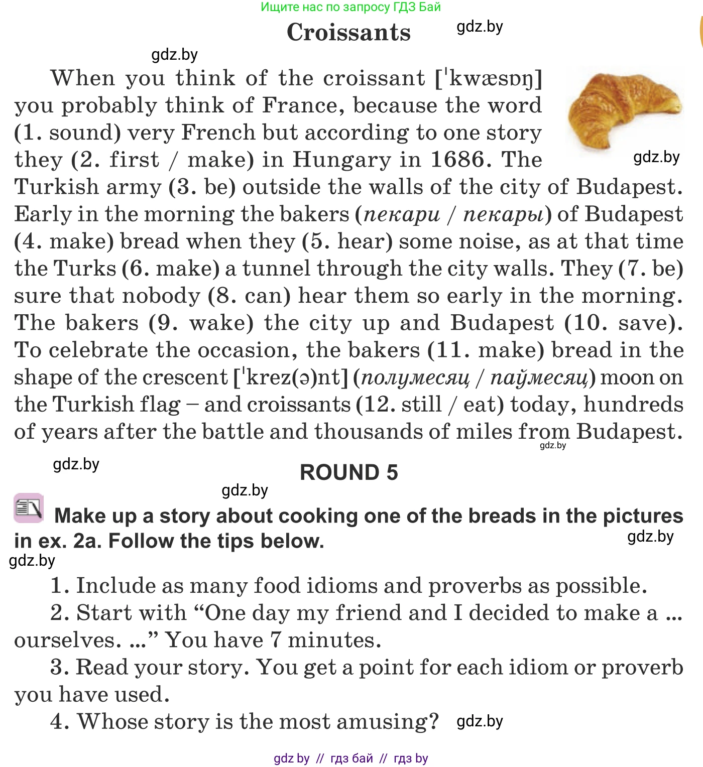 Английский язык (english), 8 класс Учебник, авторы: Демченко Наталья Валентиновна, Севрюкова Татьяна Юрьевна, Наумова Елена Георгиевна, Рыбалко О Н, Манешина А В, Маслёнченко Н А, Бушуева Эдите Владиславовна, издательство Вышэйшая школа, Минск, 2020, розового цвета, Часть ( Part) 1, страница 66, номер 3, Условие (продолжение 2)