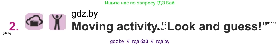 Английский язык (english), 8 класс Учебник, авторы: Демченко Наталья Валентиновна, Севрюкова Татьяна Юрьевна, Наумова Елена Георгиевна, Рыбалко О Н, Манешина А В, Маслёнченко Н А, Бушуева Эдите Владиславовна, издательство Вышэйшая школа, Минск, 2020, розового цвета, Часть ( Part) 1, страница 69, номер 2, Условие