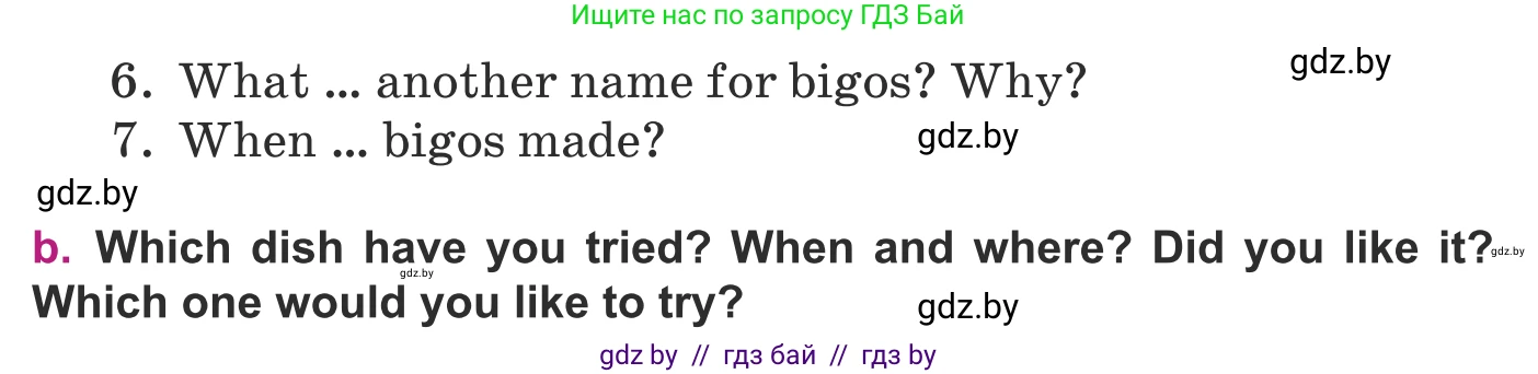 Английский язык (english), 8 класс Учебник, авторы: Демченко Наталья Валентиновна, Севрюкова Татьяна Юрьевна, Наумова Елена Георгиевна, Рыбалко О Н, Манешина А В, Маслёнченко Н А, Бушуева Эдите Владиславовна, издательство Вышэйшая школа, Минск, 2020, розового цвета, Часть ( Part) 1, страница 69, номер 3, Условие (продолжение 2)