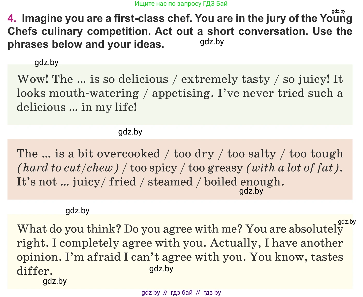Английский язык (english), 8 класс Учебник, авторы: Демченко Наталья Валентиновна, Севрюкова Татьяна Юрьевна, Наумова Елена Георгиевна, Рыбалко О Н, Манешина А В, Маслёнченко Н А, Бушуева Эдите Владиславовна, издательство Вышэйшая школа, Минск, 2020, розового цвета, Часть ( Part) 1, страница 70, номер 4, Условие