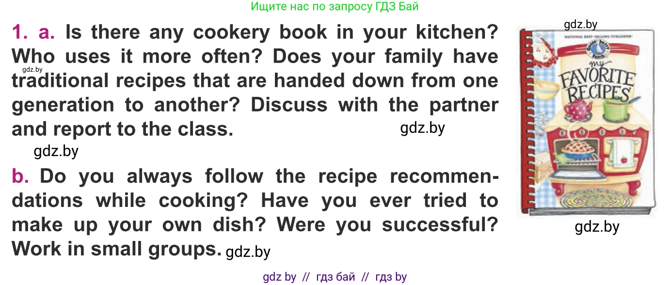 Английский язык (english), 8 класс Учебник, авторы: Демченко Наталья Валентиновна, Севрюкова Татьяна Юрьевна, Наумова Елена Георгиевна, Рыбалко О Н, Манешина А В, Маслёнченко Н А, Бушуева Эдите Владиславовна, издательство Вышэйшая школа, Минск, 2020, розового цвета, Часть ( Part) 1, страница 71, номер 1, Условие