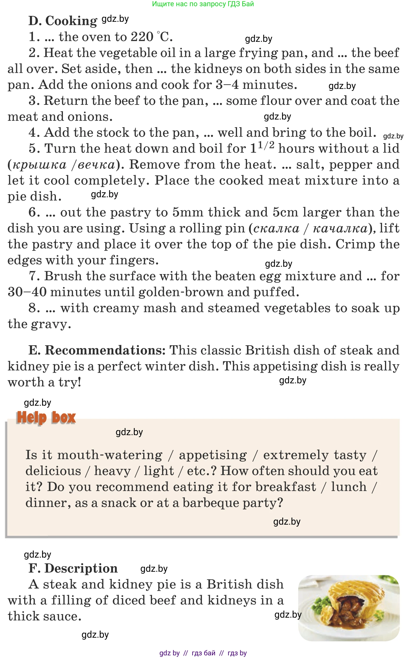 Английский язык (english), 8 класс Учебник, авторы: Демченко Наталья Валентиновна, Севрюкова Татьяна Юрьевна, Наумова Елена Георгиевна, Рыбалко О Н, Манешина А В, Маслёнченко Н А, Бушуева Эдите Владиславовна, издательство Вышэйшая школа, Минск, 2020, розового цвета, Часть ( Part) 1, страница 71, номер 2, Условие (продолжение 2)