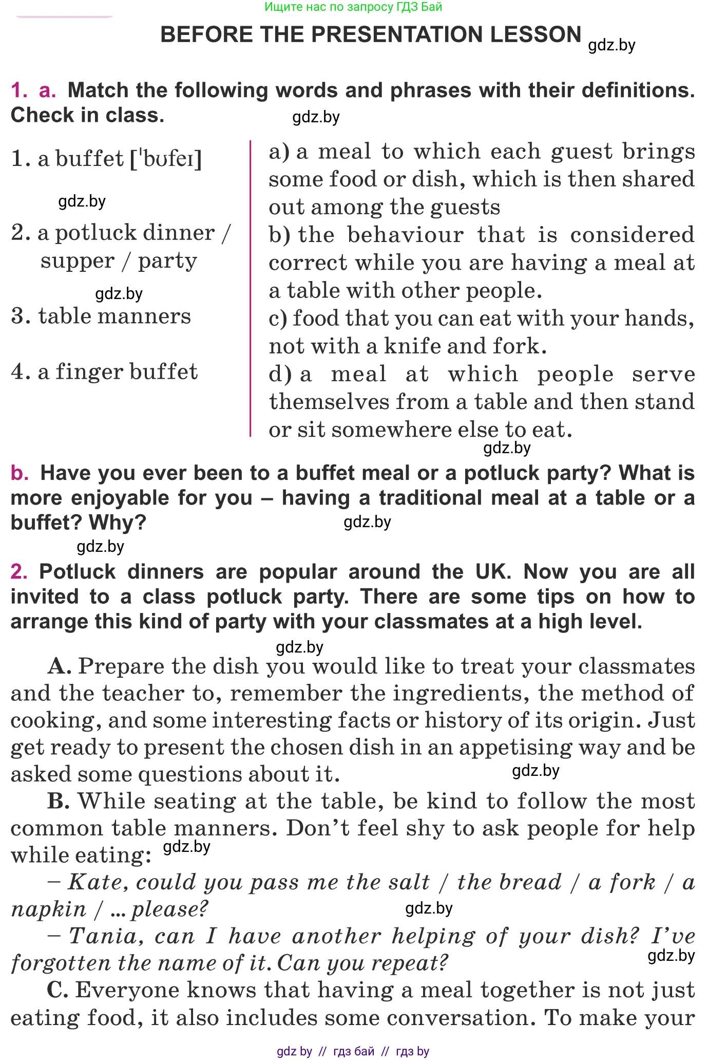 Английский язык (english), 8 класс Учебник, авторы: Демченко Наталья Валентиновна, Севрюкова Татьяна Юрьевна, Наумова Елена Георгиевна, Рыбалко О Н, Манешина А В, Маслёнченко Н А, Бушуева Эдите Владиславовна, издательство Вышэйшая школа, Минск, 2020, розового цвета, Часть ( Part) 1, страница 74, Условие