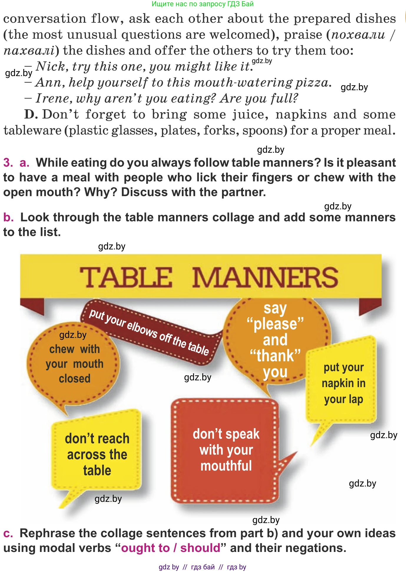 Английский язык (english), 8 класс Учебник, авторы: Демченко Наталья Валентиновна, Севрюкова Татьяна Юрьевна, Наумова Елена Георгиевна, Рыбалко О Н, Манешина А В, Маслёнченко Н А, Бушуева Эдите Владиславовна, издательство Вышэйшая школа, Минск, 2020, розового цвета, Часть ( Part) 1, страница 74, Условие (продолжение 2)