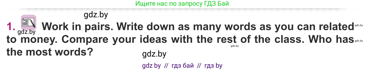 Английский язык (english), 8 класс Учебник, авторы: Демченко Наталья Валентиновна, Севрюкова Татьяна Юрьевна, Наумова Елена Георгиевна, Рыбалко О Н, Манешина А В, Маслёнченко Н А, Бушуева Эдите Владиславовна, издательство Вышэйшая школа, Минск, 2020, розового цвета, Часть ( Part) 1, страница 85, номер 1, Условие