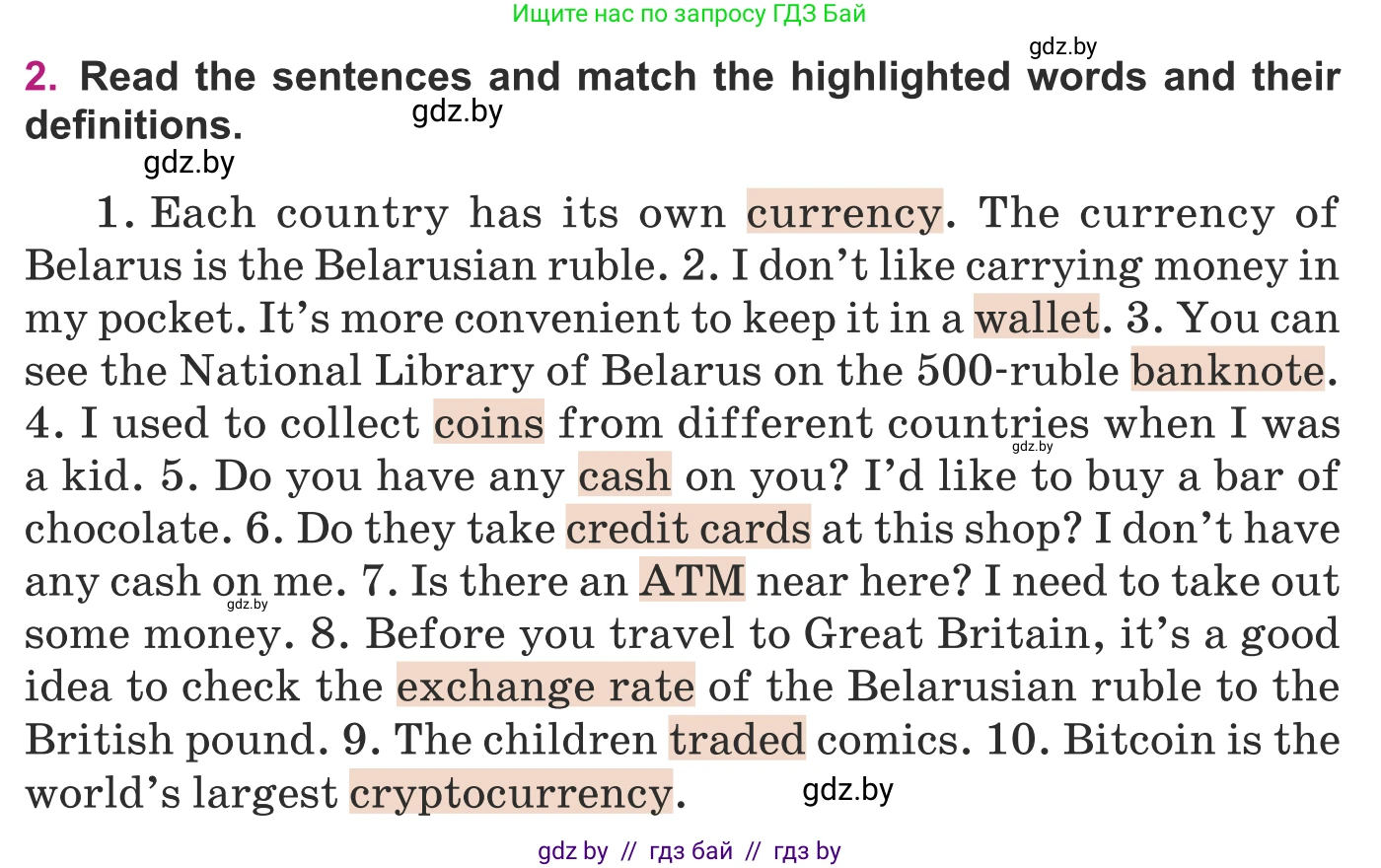 Английский язык (english), 8 класс Учебник, авторы: Демченко Наталья Валентиновна, Севрюкова Татьяна Юрьевна, Наумова Елена Георгиевна, Рыбалко О Н, Манешина А В, Маслёнченко Н А, Бушуева Эдите Владиславовна, издательство Вышэйшая школа, Минск, 2020, розового цвета, Часть ( Part) 1, страница 85, номер 2, Условие