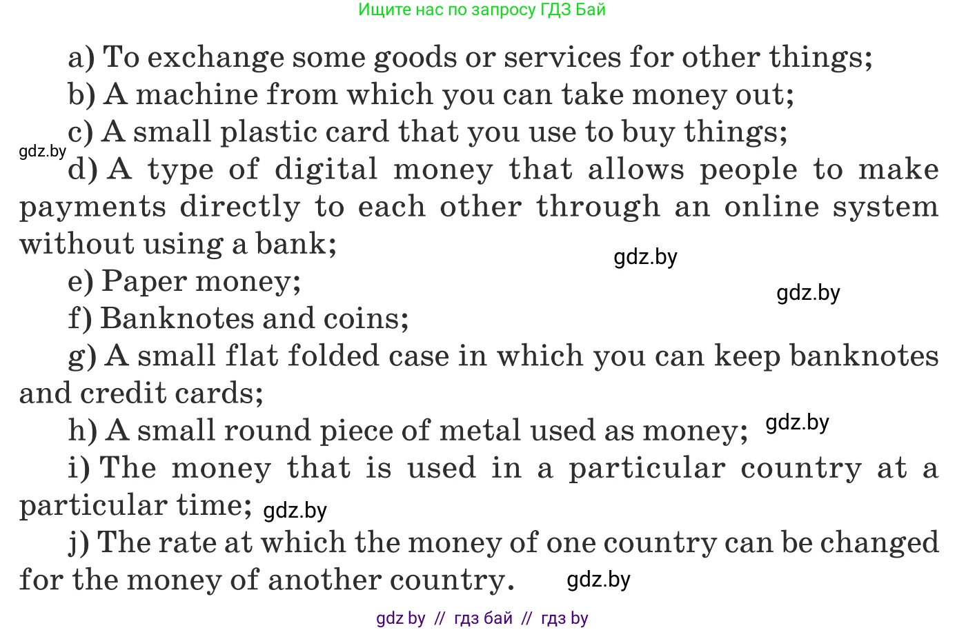 Английский язык (english), 8 класс Учебник, авторы: Демченко Наталья Валентиновна, Севрюкова Татьяна Юрьевна, Наумова Елена Георгиевна, Рыбалко О Н, Манешина А В, Маслёнченко Н А, Бушуева Эдите Владиславовна, издательство Вышэйшая школа, Минск, 2020, розового цвета, Часть ( Part) 1, страница 85, номер 2, Условие (продолжение 2)