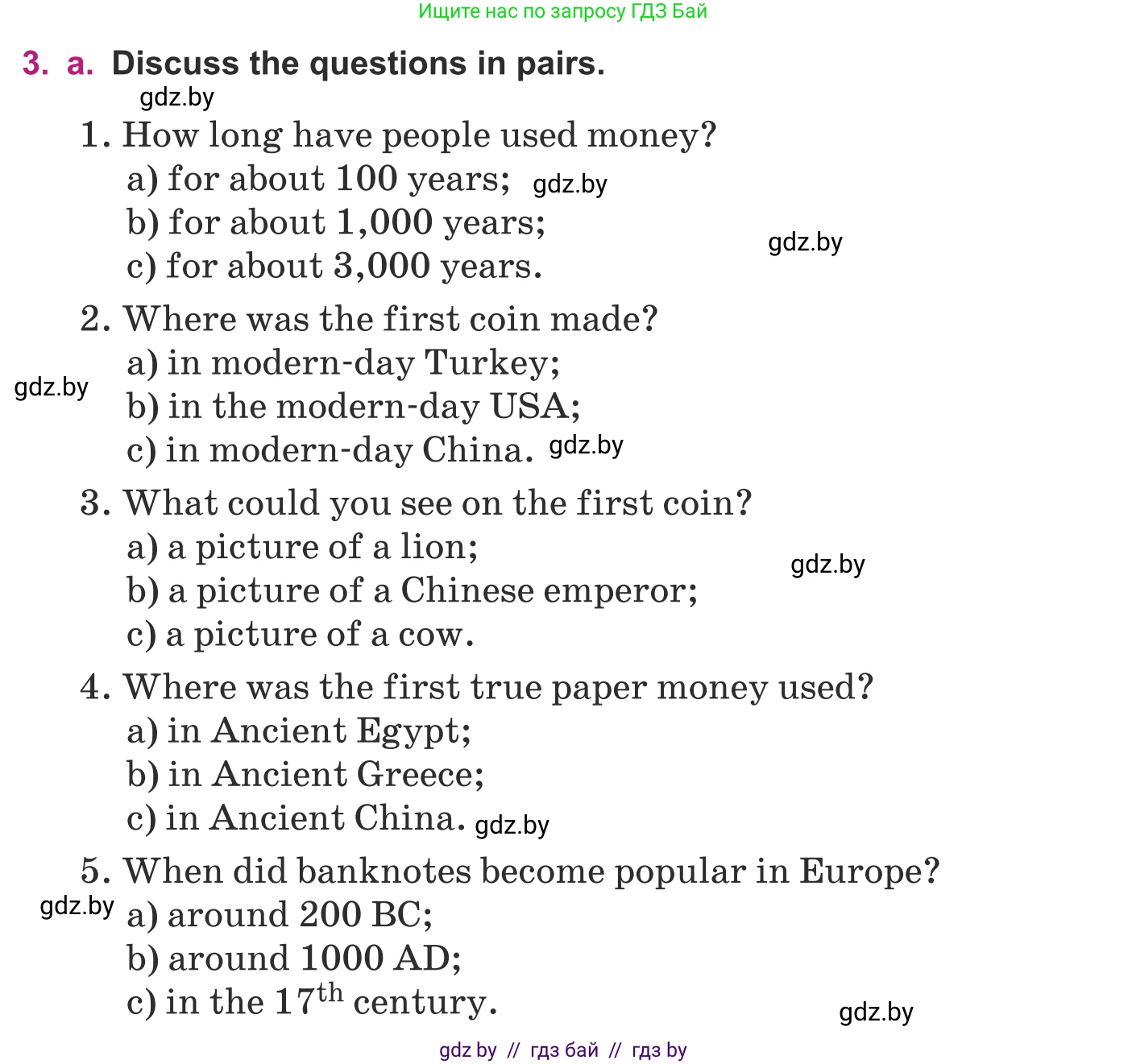 Английский язык (english), 8 класс Учебник, авторы: Демченко Наталья Валентиновна, Севрюкова Татьяна Юрьевна, Наумова Елена Георгиевна, Рыбалко О Н, Манешина А В, Маслёнченко Н А, Бушуева Эдите Владиславовна, издательство Вышэйшая школа, Минск, 2020, розового цвета, Часть ( Part) 1, страница 86, номер 3, Условие