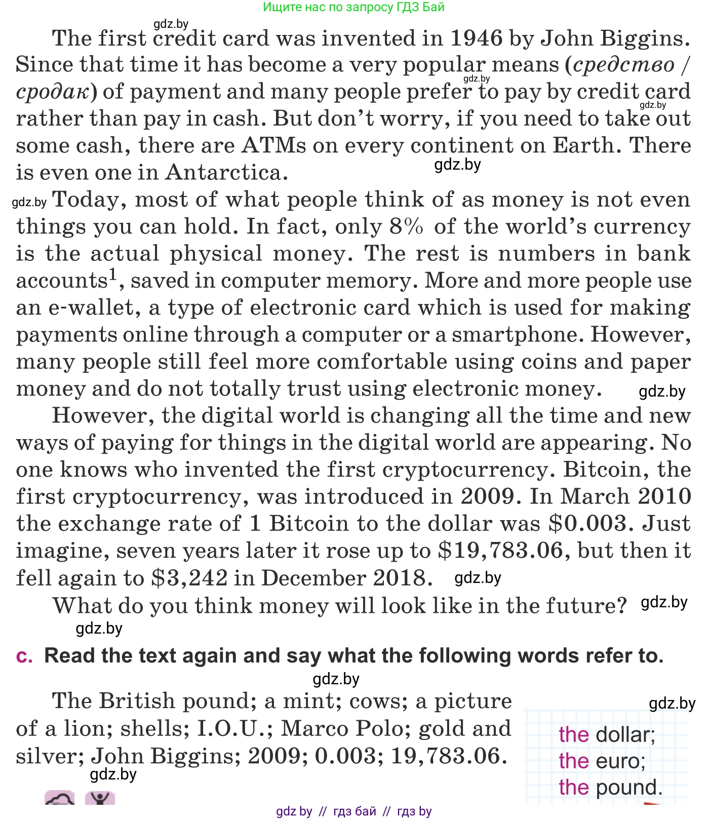 Английский язык (english), 8 класс Учебник, авторы: Демченко Наталья Валентиновна, Севрюкова Татьяна Юрьевна, Наумова Елена Георгиевна, Рыбалко О Н, Манешина А В, Маслёнченко Н А, Бушуева Эдите Владиславовна, издательство Вышэйшая школа, Минск, 2020, розового цвета, Часть ( Part) 1, страница 86, номер 3, Условие (продолжение 3)