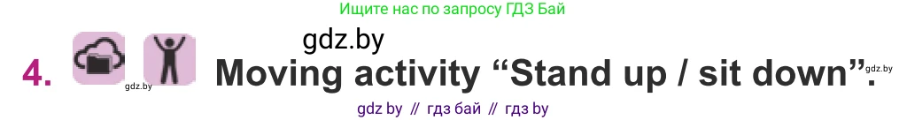 Английский язык (english), 8 класс Учебник, авторы: Демченко Наталья Валентиновна, Севрюкова Татьяна Юрьевна, Наумова Елена Георгиевна, Рыбалко О Н, Манешина А В, Маслёнченко Н А, Бушуева Эдите Владиславовна, издательство Вышэйшая школа, Минск, 2020, розового цвета, Часть ( Part) 1, страница 88, номер 4, Условие