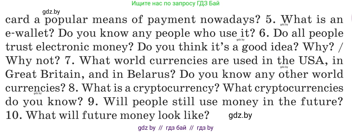 Английский язык (english), 8 класс Учебник, авторы: Демченко Наталья Валентиновна, Севрюкова Татьяна Юрьевна, Наумова Елена Георгиевна, Рыбалко О Н, Манешина А В, Маслёнченко Н А, Бушуева Эдите Владиславовна, издательство Вышэйшая школа, Минск, 2020, розового цвета, Часть ( Part) 1, страница 88, номер 5, Условие (продолжение 2)