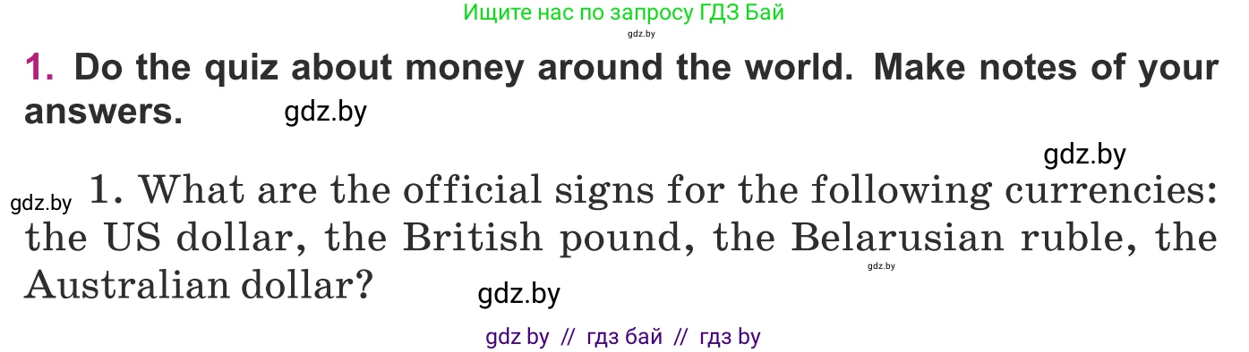 Английский язык (english), 8 класс Учебник, авторы: Демченко Наталья Валентиновна, Севрюкова Татьяна Юрьевна, Наумова Елена Георгиевна, Рыбалко О Н, Манешина А В, Маслёнченко Н А, Бушуева Эдите Владиславовна, издательство Вышэйшая школа, Минск, 2020, розового цвета, Часть ( Part) 1, страница 115, номер 1, Условие