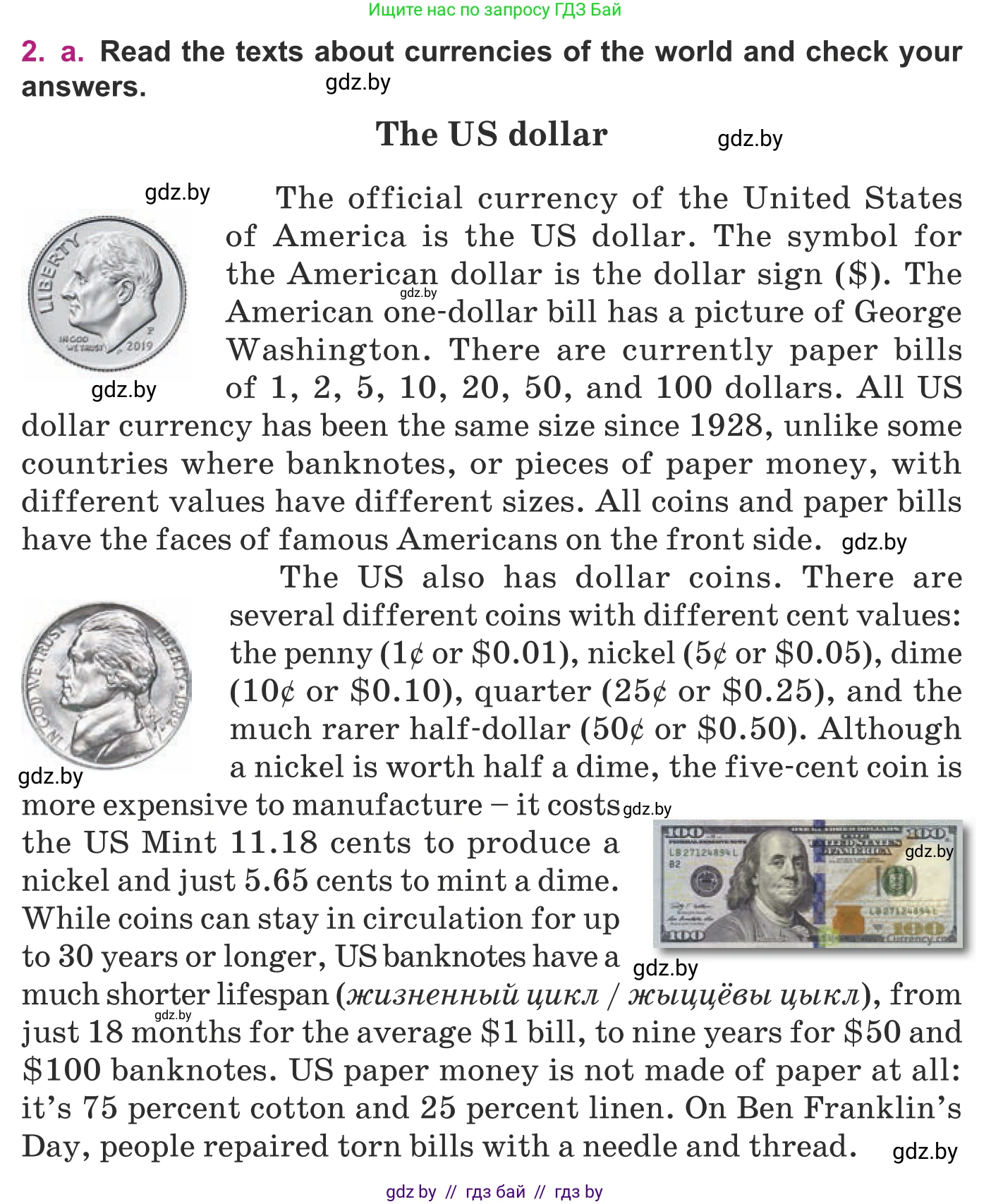 Английский язык (english), 8 класс Учебник, авторы: Демченко Наталья Валентиновна, Севрюкова Татьяна Юрьевна, Наумова Елена Георгиевна, Рыбалко О Н, Манешина А В, Маслёнченко Н А, Бушуева Эдите Владиславовна, издательство Вышэйшая школа, Минск, 2020, розового цвета, Часть ( Part) 1, страница 116, номер 2, Условие