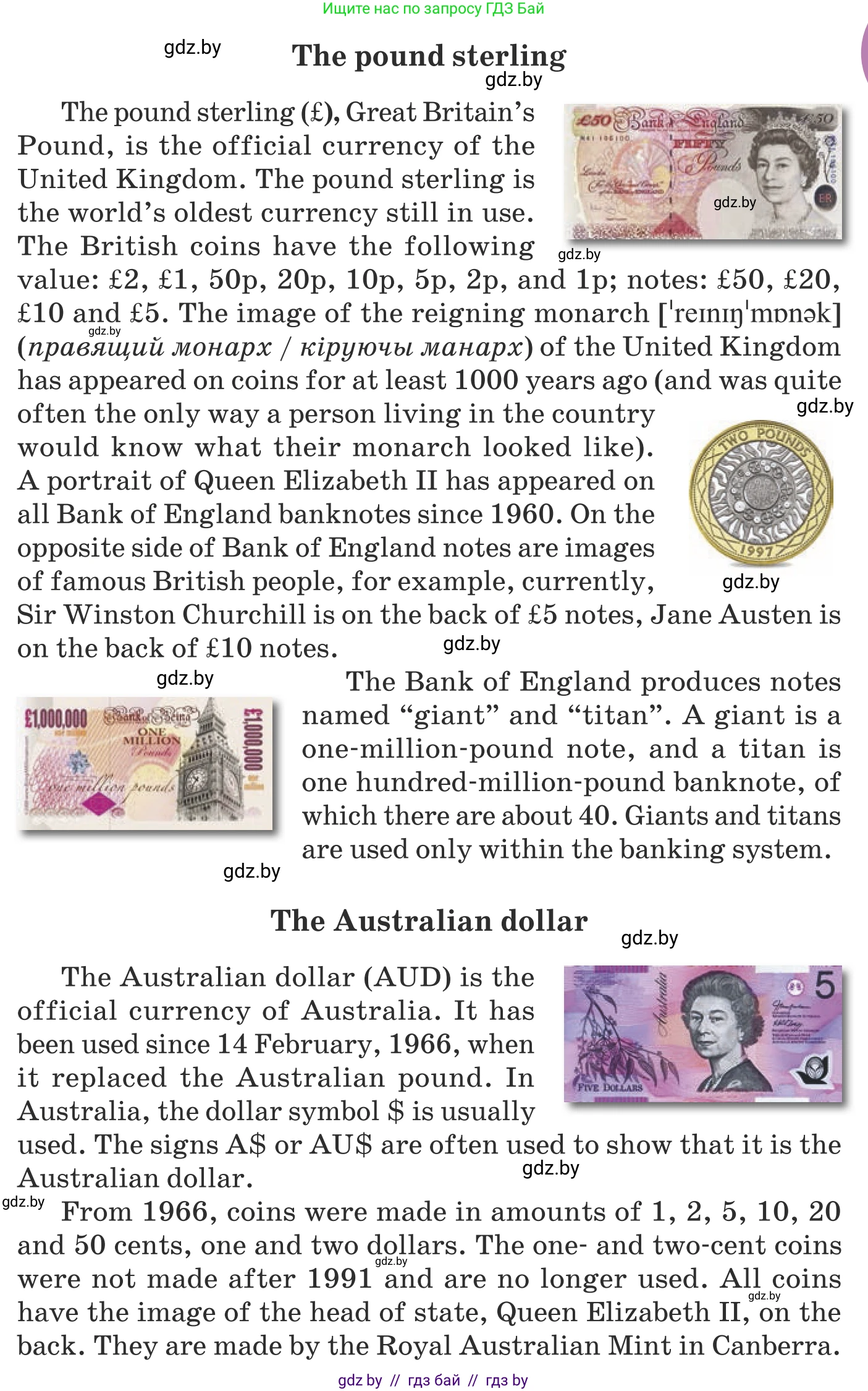 Английский язык (english), 8 класс Учебник, авторы: Демченко Наталья Валентиновна, Севрюкова Татьяна Юрьевна, Наумова Елена Георгиевна, Рыбалко О Н, Манешина А В, Маслёнченко Н А, Бушуева Эдите Владиславовна, издательство Вышэйшая школа, Минск, 2020, розового цвета, Часть ( Part) 1, страница 116, номер 2, Условие (продолжение 2)