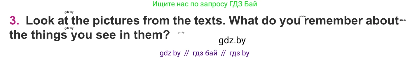 Английский язык (english), 8 класс Учебник, авторы: Демченко Наталья Валентиновна, Севрюкова Татьяна Юрьевна, Наумова Елена Георгиевна, Рыбалко О Н, Манешина А В, Маслёнченко Н А, Бушуева Эдите Владиславовна, издательство Вышэйшая школа, Минск, 2020, розового цвета, Часть ( Part) 1, страница 118, номер 3, Условие