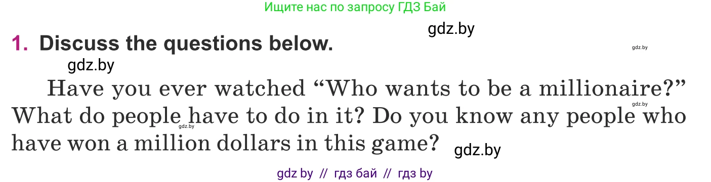 Английский язык (english), 8 класс Учебник, авторы: Демченко Наталья Валентиновна, Севрюкова Татьяна Юрьевна, Наумова Елена Георгиевна, Рыбалко О Н, Манешина А В, Маслёнченко Н А, Бушуева Эдите Владиславовна, издательство Вышэйшая школа, Минск, 2020, розового цвета, Часть ( Part) 1, страница 119, номер 1, Условие