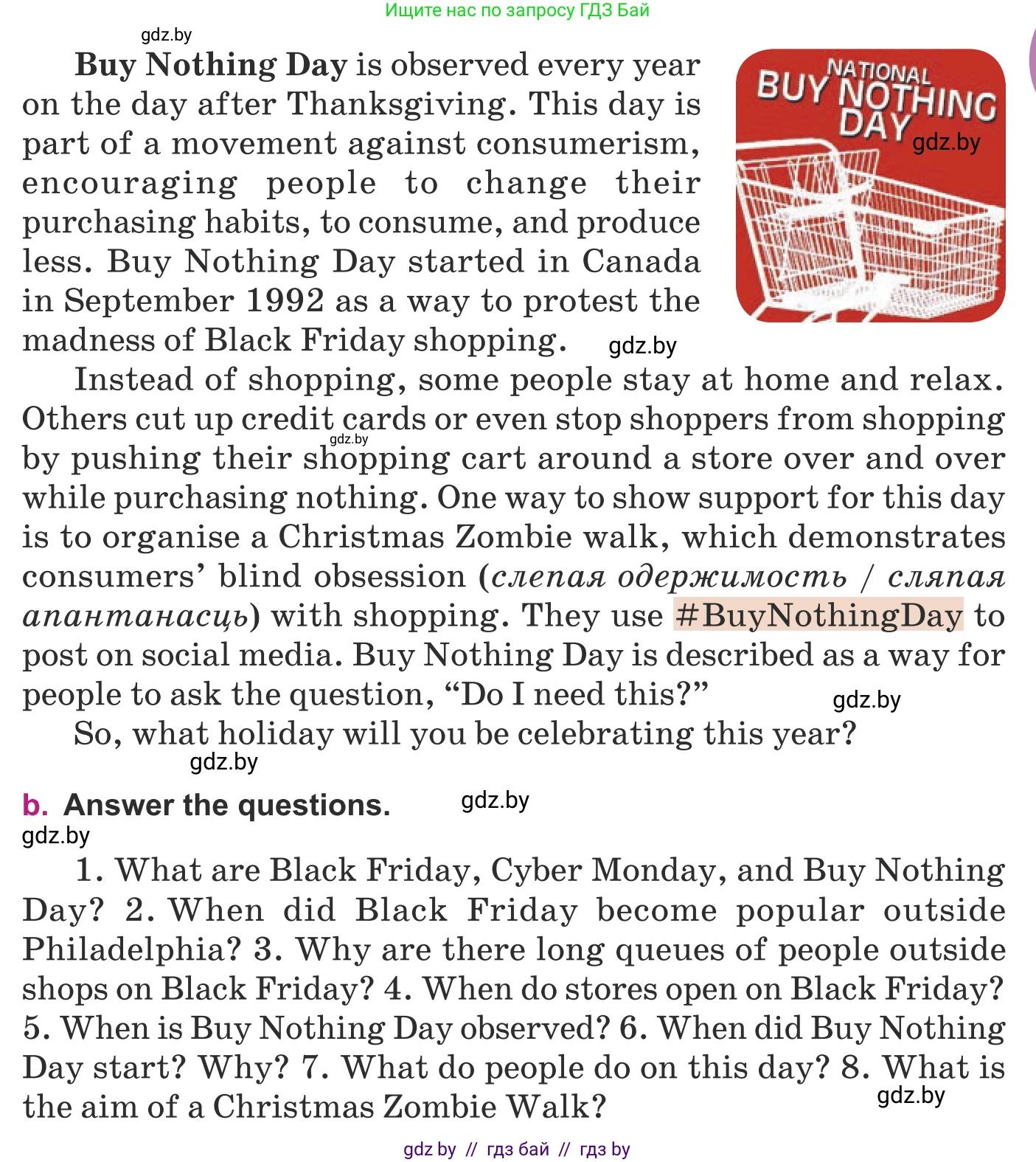 Английский язык (english), 8 класс Учебник, авторы: Демченко Наталья Валентиновна, Севрюкова Татьяна Юрьевна, Наумова Елена Георгиевна, Рыбалко О Н, Манешина А В, Маслёнченко Н А, Бушуева Эдите Владиславовна, издательство Вышэйшая школа, Минск, 2020, розового цвета, Часть ( Part) 1, страница 120, Условие (продолжение 2)