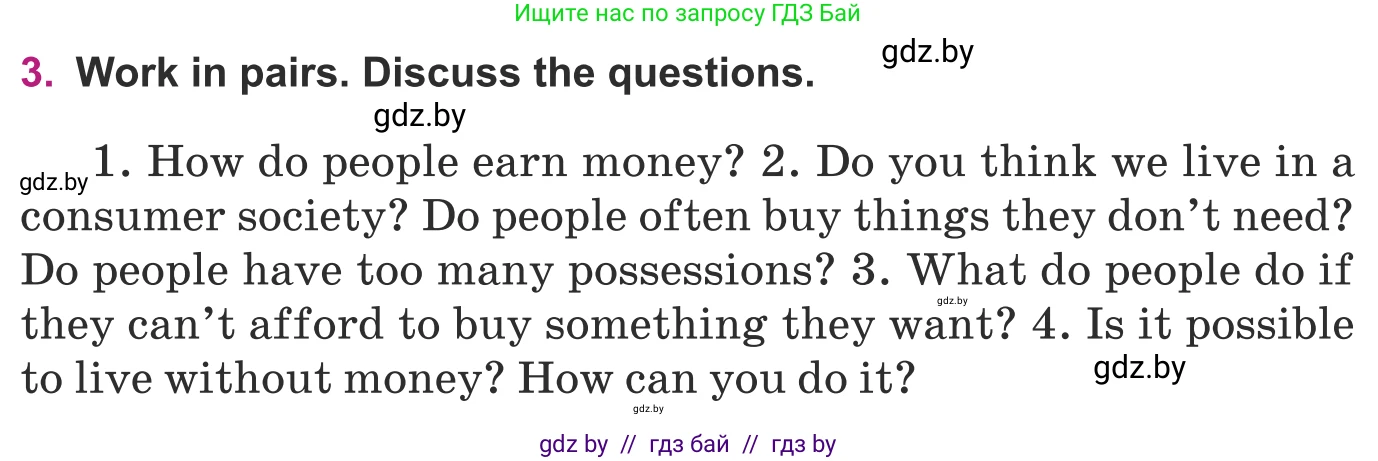 Английский язык (english), 8 класс Учебник, авторы: Демченко Наталья Валентиновна, Севрюкова Татьяна Юрьевна, Наумова Елена Георгиевна, Рыбалко О Н, Манешина А В, Маслёнченко Н А, Бушуева Эдите Владиславовна, издательство Вышэйшая школа, Минск, 2020, розового цвета, Часть ( Part) 1, страница 90, номер 3, Условие