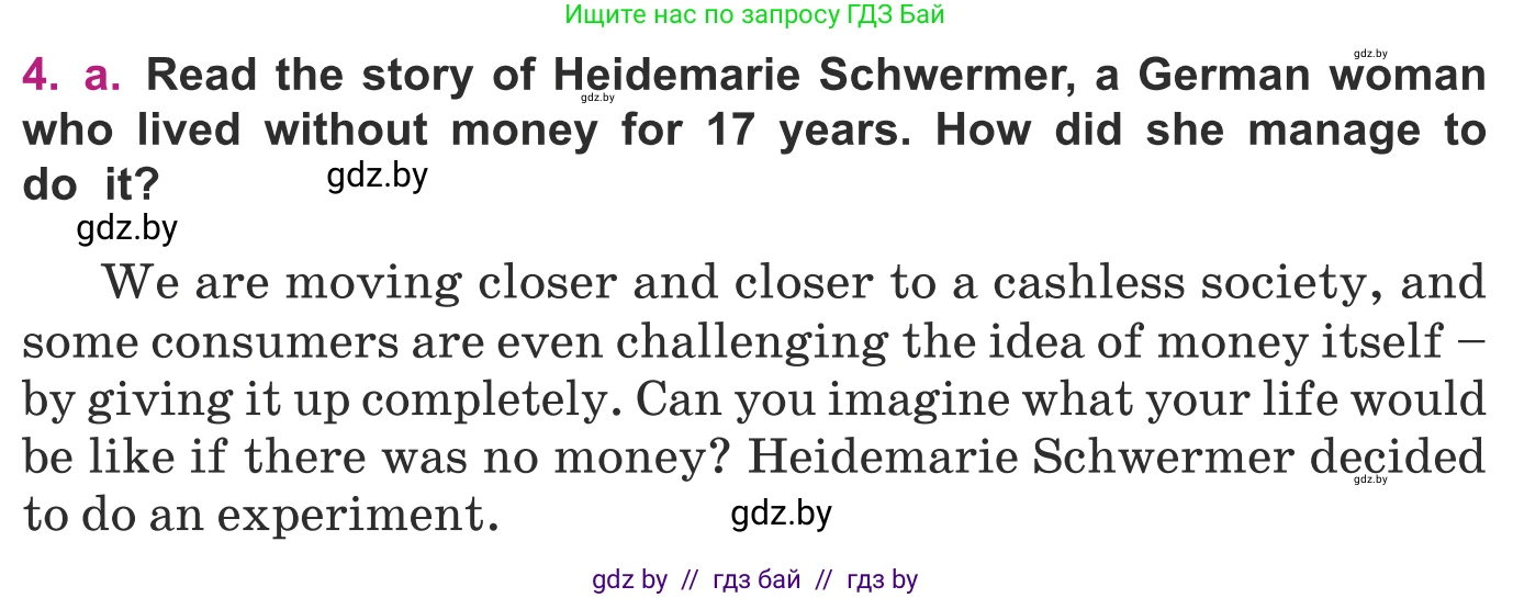 Английский язык (english), 8 класс Учебник, авторы: Демченко Наталья Валентиновна, Севрюкова Татьяна Юрьевна, Наумова Елена Георгиевна, Рыбалко О Н, Манешина А В, Маслёнченко Н А, Бушуева Эдите Владиславовна, издательство Вышэйшая школа, Минск, 2020, розового цвета, Часть ( Part) 1, страница 90, номер 4, Условие