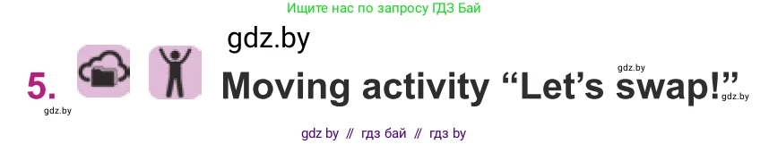 Английский язык (english), 8 класс Учебник, авторы: Демченко Наталья Валентиновна, Севрюкова Татьяна Юрьевна, Наумова Елена Георгиевна, Рыбалко О Н, Манешина А В, Маслёнченко Н А, Бушуева Эдите Владиславовна, издательство Вышэйшая школа, Минск, 2020, розового цвета, Часть ( Part) 1, страница 92, номер 5, Условие