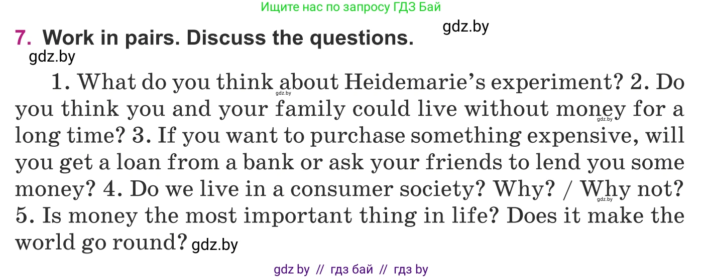 Английский язык (english), 8 класс Учебник, авторы: Демченко Наталья Валентиновна, Севрюкова Татьяна Юрьевна, Наумова Елена Георгиевна, Рыбалко О Н, Манешина А В, Маслёнченко Н А, Бушуева Эдите Владиславовна, издательство Вышэйшая школа, Минск, 2020, розового цвета, Часть ( Part) 1, страница 92, номер 7, Условие