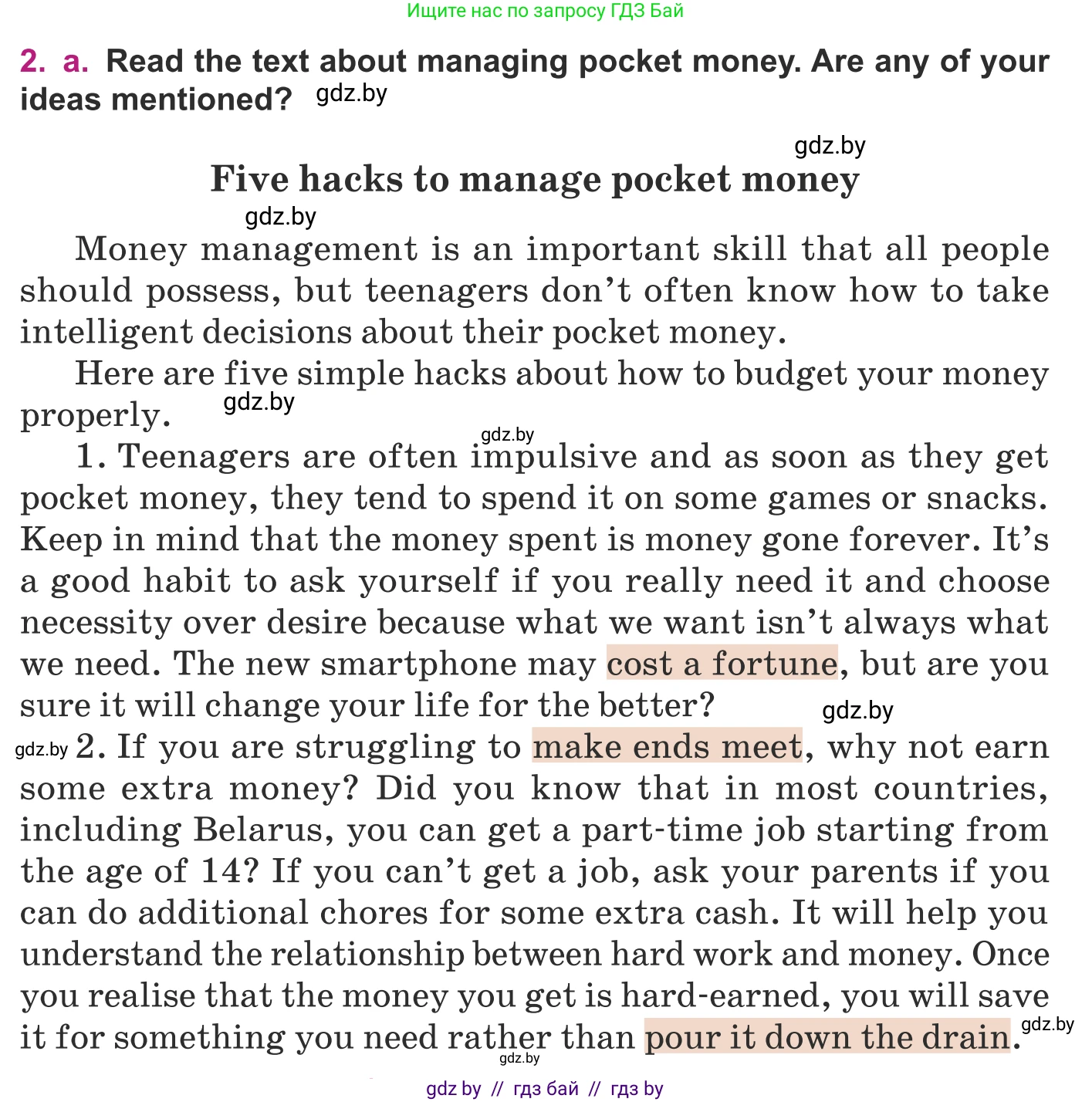 Английский язык (english), 8 класс Учебник, авторы: Демченко Наталья Валентиновна, Севрюкова Татьяна Юрьевна, Наумова Елена Георгиевна, Рыбалко О Н, Манешина А В, Маслёнченко Н А, Бушуева Эдите Владиславовна, издательство Вышэйшая школа, Минск, 2020, розового цвета, Часть ( Part) 1, страница 95, номер 2, Условие