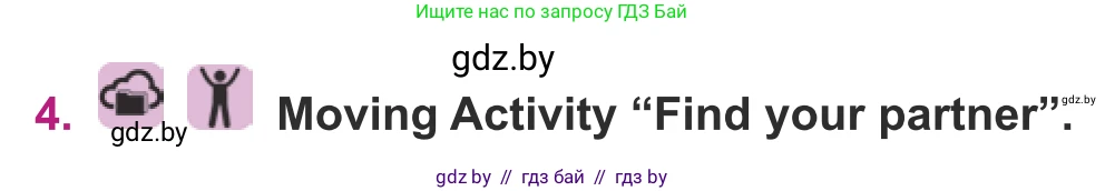 Английский язык (english), 8 класс Учебник, авторы: Демченко Наталья Валентиновна, Севрюкова Татьяна Юрьевна, Наумова Елена Георгиевна, Рыбалко О Н, Манешина А В, Маслёнченко Н А, Бушуева Эдите Владиславовна, издательство Вышэйшая школа, Минск, 2020, розового цвета, Часть ( Part) 1, страница 100, номер 4, Условие