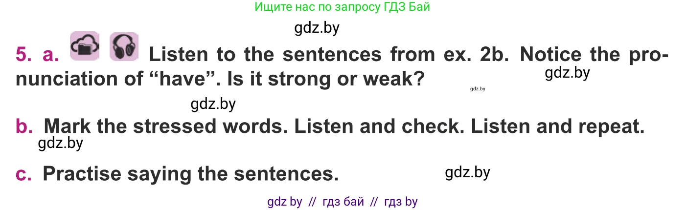Английский язык (english), 8 класс Учебник, авторы: Демченко Наталья Валентиновна, Севрюкова Татьяна Юрьевна, Наумова Елена Георгиевна, Рыбалко О Н, Манешина А В, Маслёнченко Н А, Бушуева Эдите Владиславовна, издательство Вышэйшая школа, Минск, 2020, розового цвета, Часть ( Part) 1, страница 100, номер 5, Условие