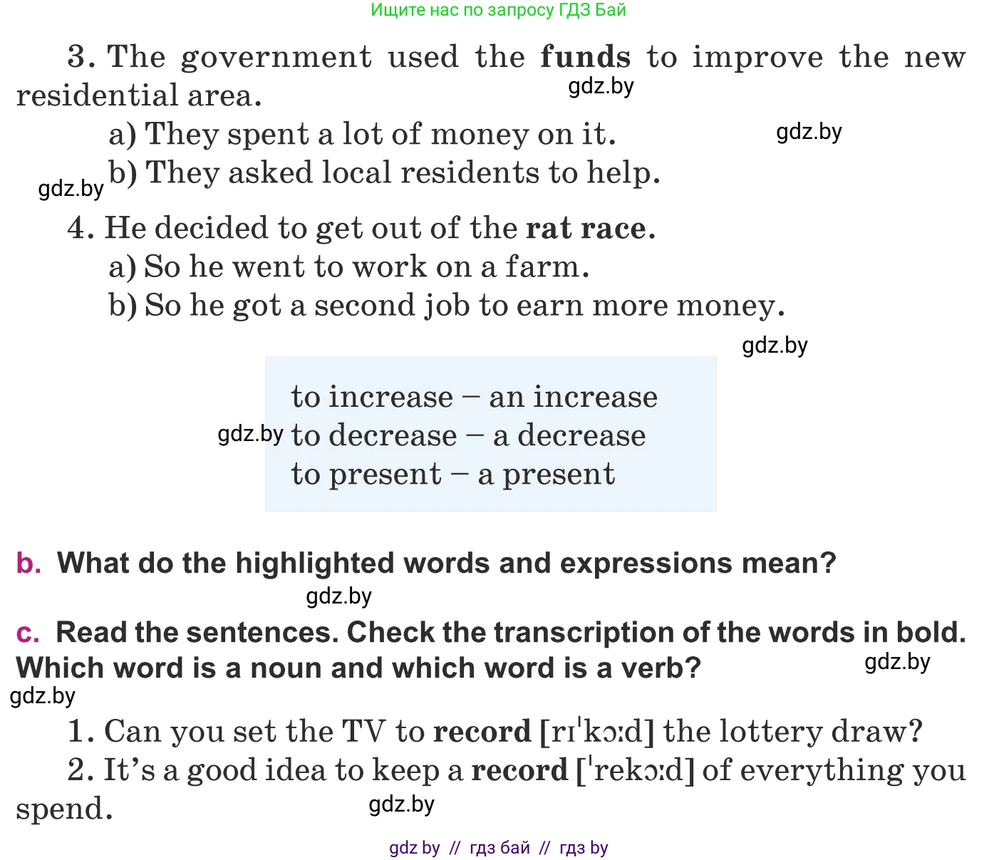 Английский язык (english), 8 класс Учебник, авторы: Демченко Наталья Валентиновна, Севрюкова Татьяна Юрьевна, Наумова Елена Георгиевна, Рыбалко О Н, Манешина А В, Маслёнченко Н А, Бушуева Эдите Владиславовна, издательство Вышэйшая школа, Минск, 2020, розового цвета, Часть ( Part) 1, страница 101, номер 2, Условие (продолжение 2)