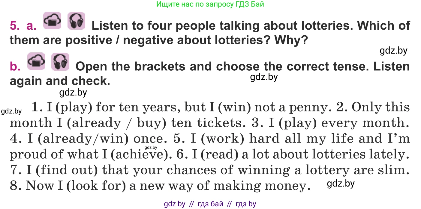 Английский язык (english), 8 класс Учебник, авторы: Демченко Наталья Валентиновна, Севрюкова Татьяна Юрьевна, Наумова Елена Георгиевна, Рыбалко О Н, Манешина А В, Маслёнченко Н А, Бушуева Эдите Владиславовна, издательство Вышэйшая школа, Минск, 2020, розового цвета, Часть ( Part) 1, страница 104, номер 5, Условие