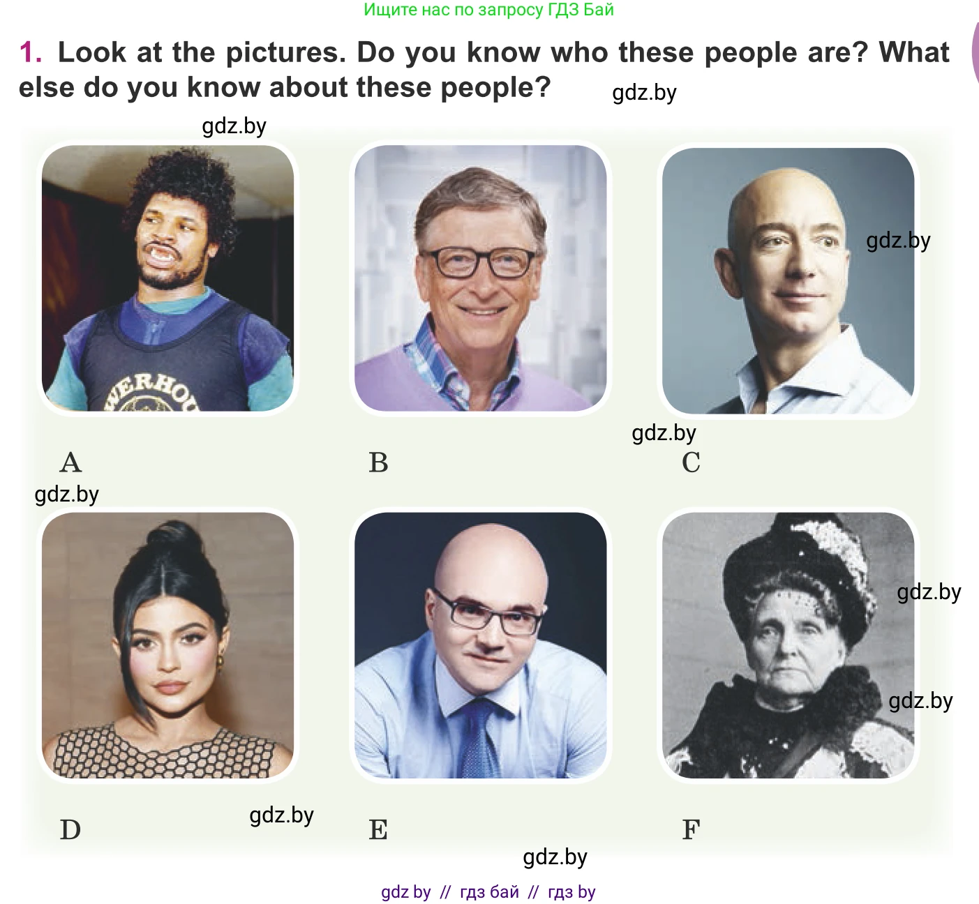 Английский язык (english), 8 класс Учебник, авторы: Демченко Наталья Валентиновна, Севрюкова Татьяна Юрьевна, Наумова Елена Георгиевна, Рыбалко О Н, Манешина А В, Маслёнченко Н А, Бушуева Эдите Владиславовна, издательство Вышэйшая школа, Минск, 2020, розового цвета, Часть ( Part) 1, страница 105, номер 1, Условие