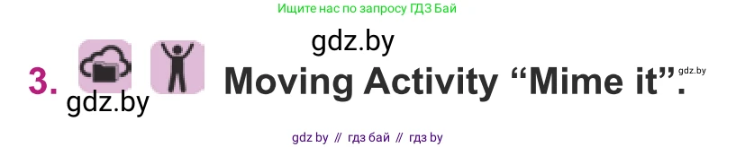 Английский язык (english), 8 класс Учебник, авторы: Демченко Наталья Валентиновна, Севрюкова Татьяна Юрьевна, Наумова Елена Георгиевна, Рыбалко О Н, Манешина А В, Маслёнченко Н А, Бушуева Эдите Владиславовна, издательство Вышэйшая школа, Минск, 2020, розового цвета, Часть ( Part) 1, страница 107, номер 3, Условие