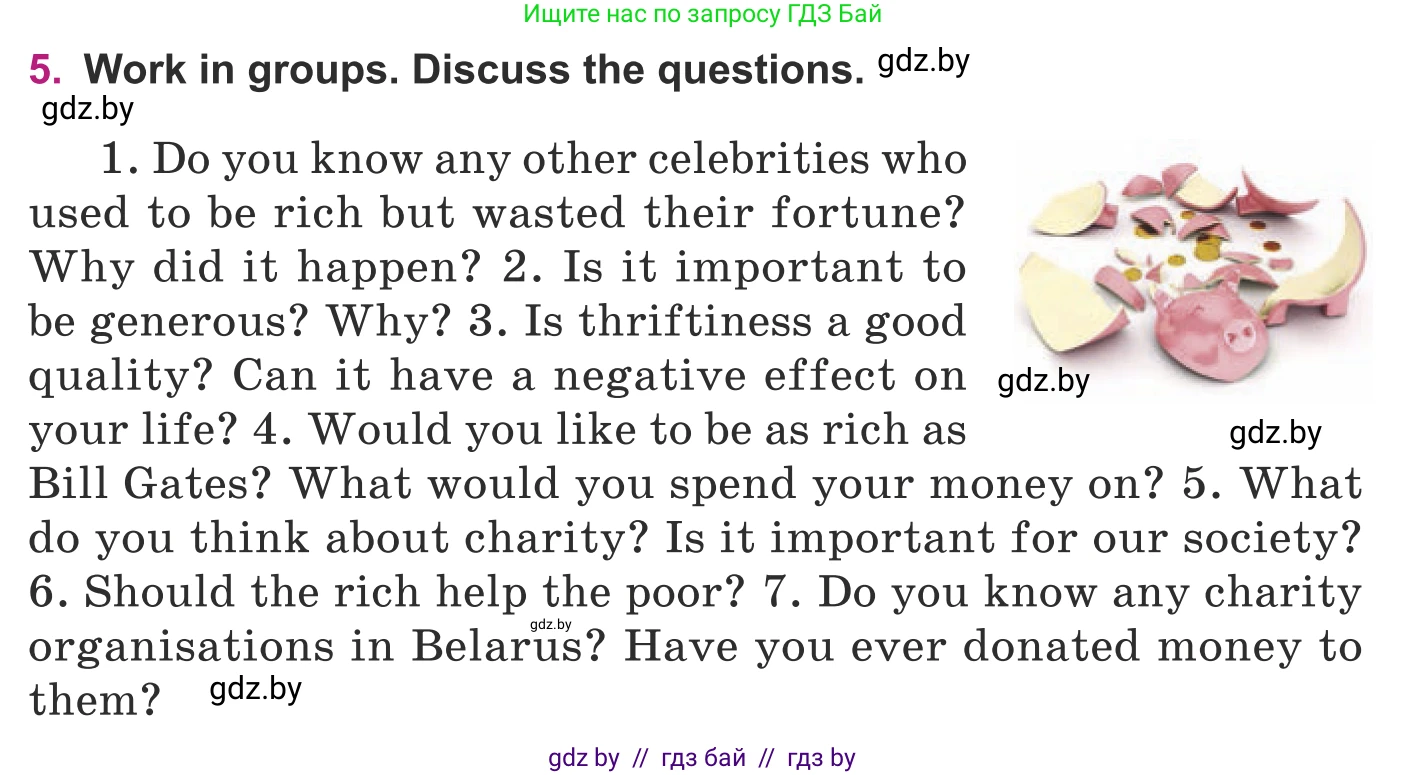 Английский язык (english), 8 класс Учебник, авторы: Демченко Наталья Валентиновна, Севрюкова Татьяна Юрьевна, Наумова Елена Георгиевна, Рыбалко О Н, Манешина А В, Маслёнченко Н А, Бушуева Эдите Владиславовна, издательство Вышэйшая школа, Минск, 2020, розового цвета, Часть ( Part) 1, страница 108, номер 5, Условие