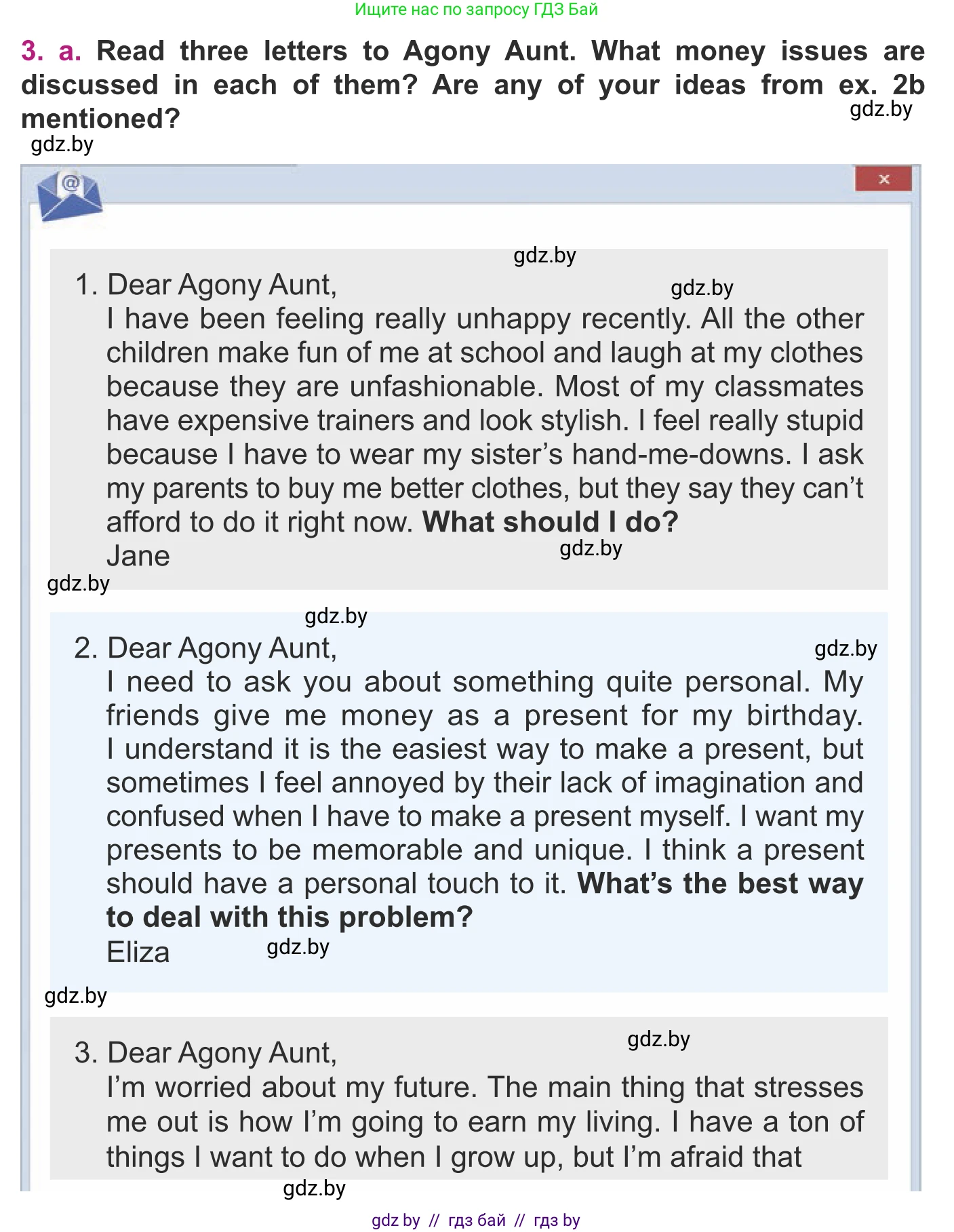 Английский язык (english), 8 класс Учебник, авторы: Демченко Наталья Валентиновна, Севрюкова Татьяна Юрьевна, Наумова Елена Георгиевна, Рыбалко О Н, Манешина А В, Маслёнченко Н А, Бушуева Эдите Владиславовна, издательство Вышэйшая школа, Минск, 2020, розового цвета, Часть ( Part) 1, страница 109, номер 3, Условие