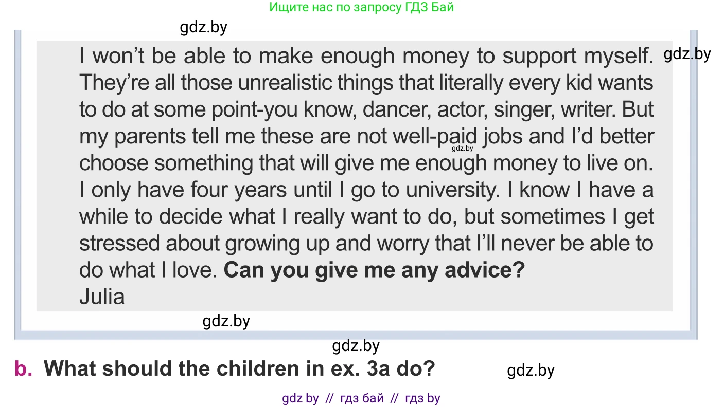 Английский язык (english), 8 класс Учебник, авторы: Демченко Наталья Валентиновна, Севрюкова Татьяна Юрьевна, Наумова Елена Георгиевна, Рыбалко О Н, Манешина А В, Маслёнченко Н А, Бушуева Эдите Владиславовна, издательство Вышэйшая школа, Минск, 2020, розового цвета, Часть ( Part) 1, страница 109, номер 3, Условие (продолжение 2)