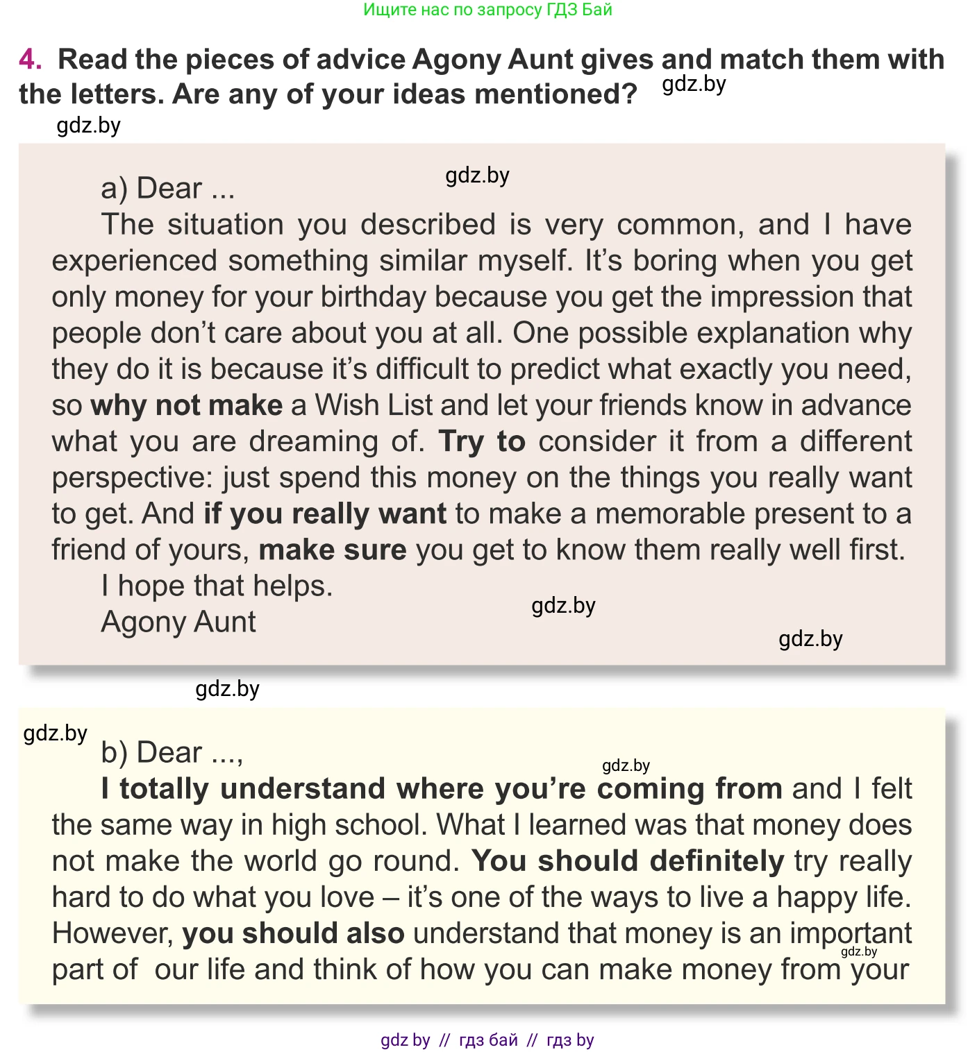 Английский язык (english), 8 класс Учебник, авторы: Демченко Наталья Валентиновна, Севрюкова Татьяна Юрьевна, Наумова Елена Георгиевна, Рыбалко О Н, Манешина А В, Маслёнченко Н А, Бушуева Эдите Владиславовна, издательство Вышэйшая школа, Минск, 2020, розового цвета, Часть ( Part) 1, страница 110, номер 4, Условие